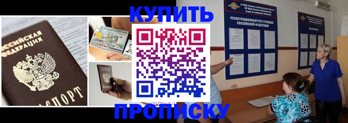 временная регистрация госуслуги в Ковылкино