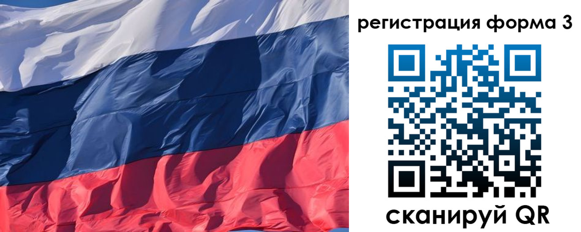 форма 3 в Ковылкино
