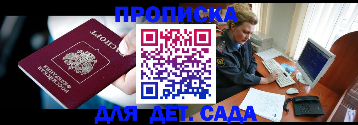 регистрация в Ковылкино