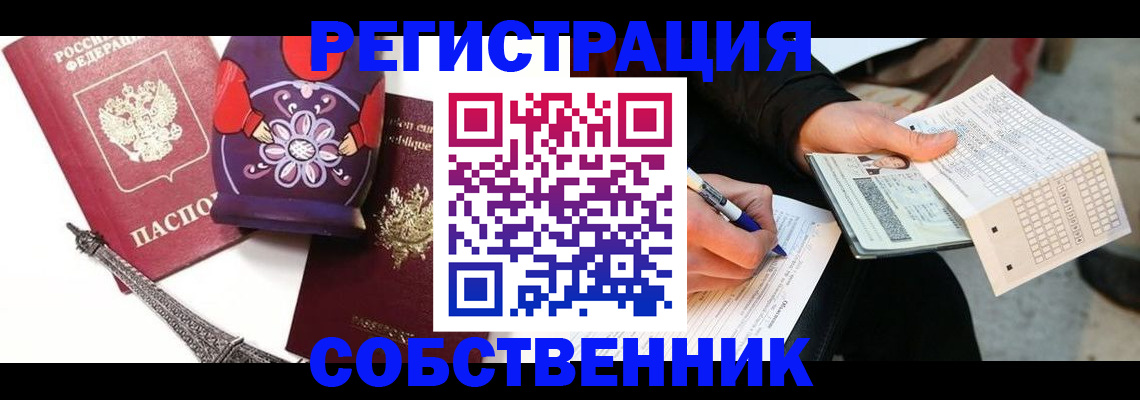 форма 3 в Ковылкино