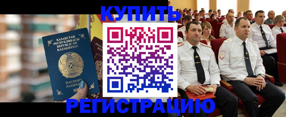 найти адрес прописки в Ковылкино