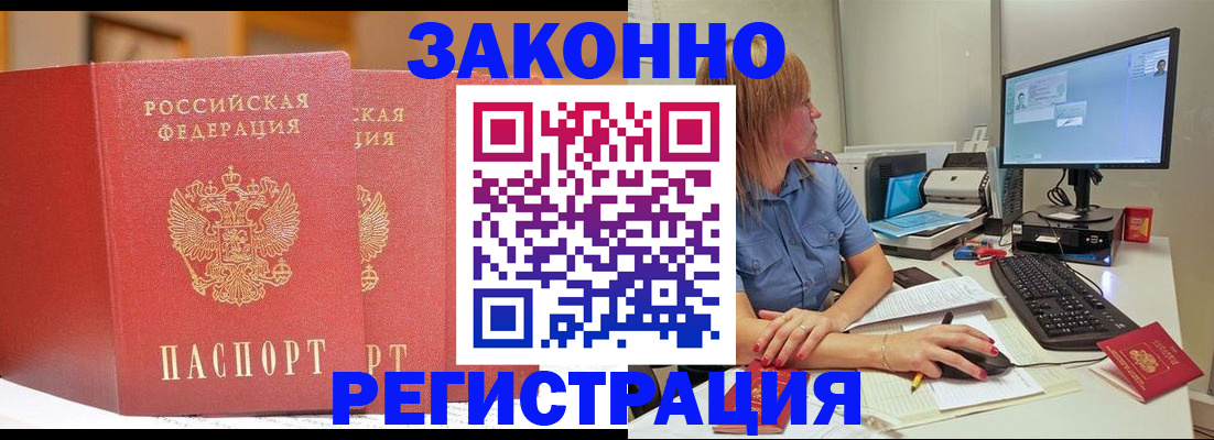 найти адрес прописки в Ковылкино
